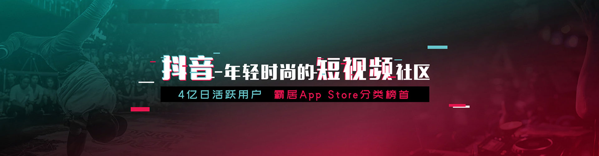 镇雄信息流代理